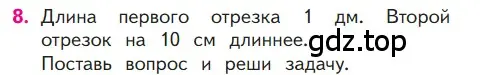 Условие номер 8 (страница 92) гдз по математике 1 класс Моро, Волкова, учебник 2 часть