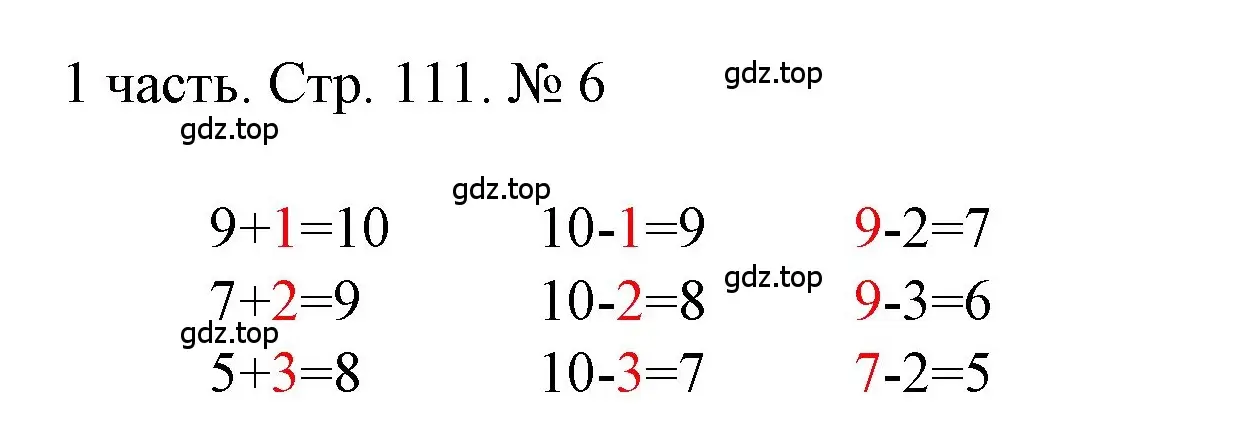 Решение номер 6 (страница 111) гдз по математике 1 класс Моро, Волкова, учебник 1 часть