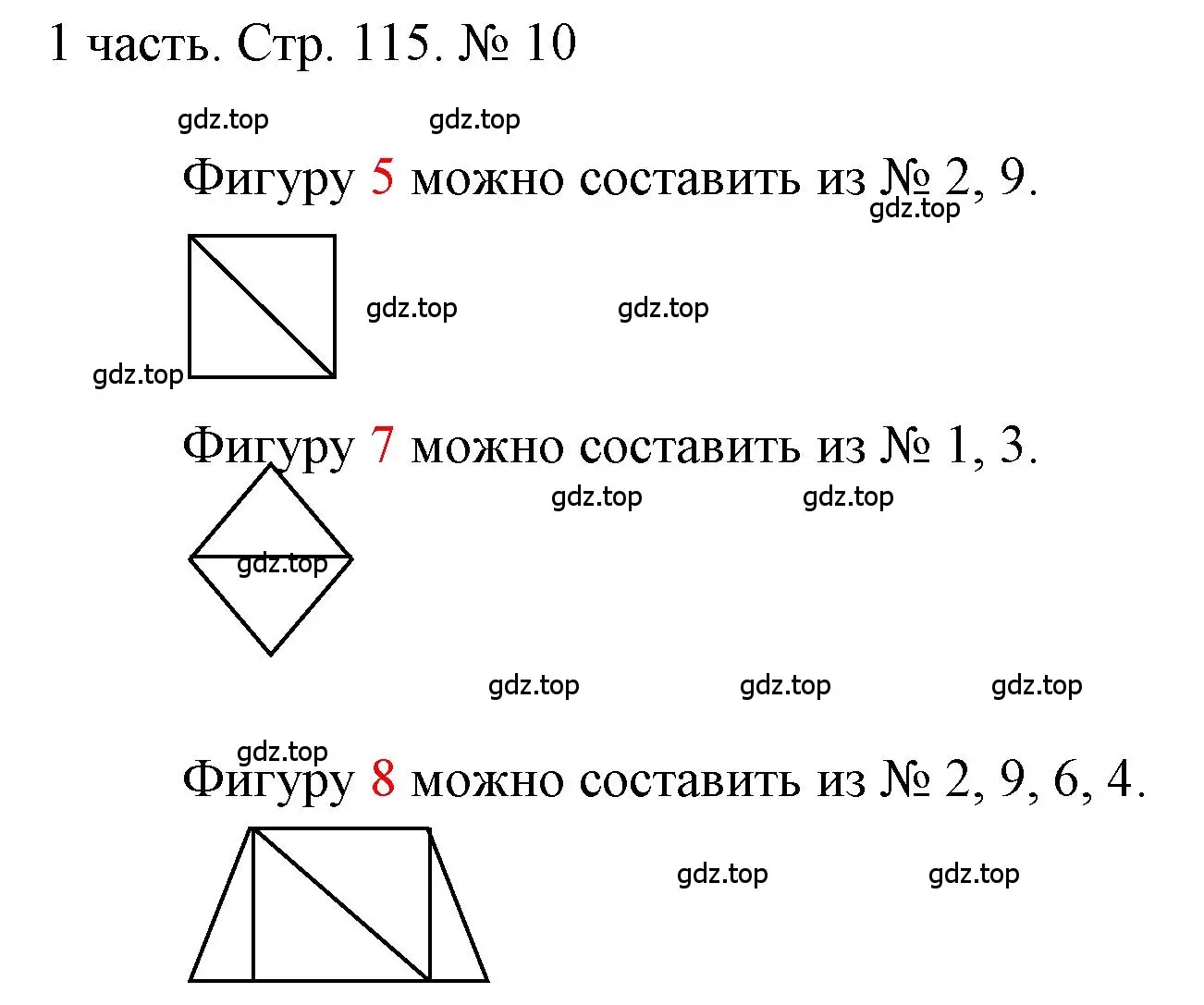 Решение номер 10 (страница 115) гдз по математике 1 класс Моро, Волкова, учебник 1 часть