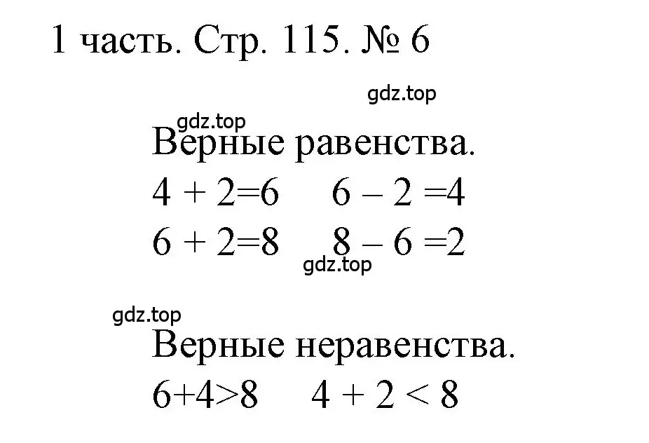 Решение номер 6 (страница 115) гдз по математике 1 класс Моро, Волкова, учебник 1 часть