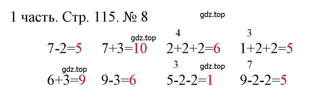 Решение номер 8 (страница 115) гдз по математике 1 класс Моро, Волкова, учебник 1 часть