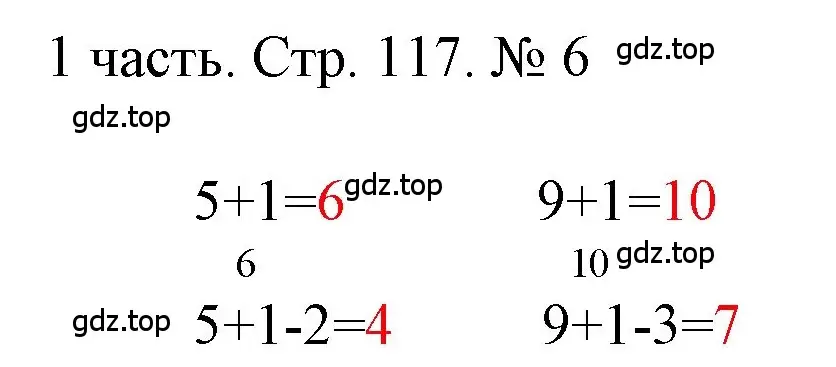 Решение номер 6 (страница 117) гдз по математике 1 класс Моро, Волкова, учебник 1 часть