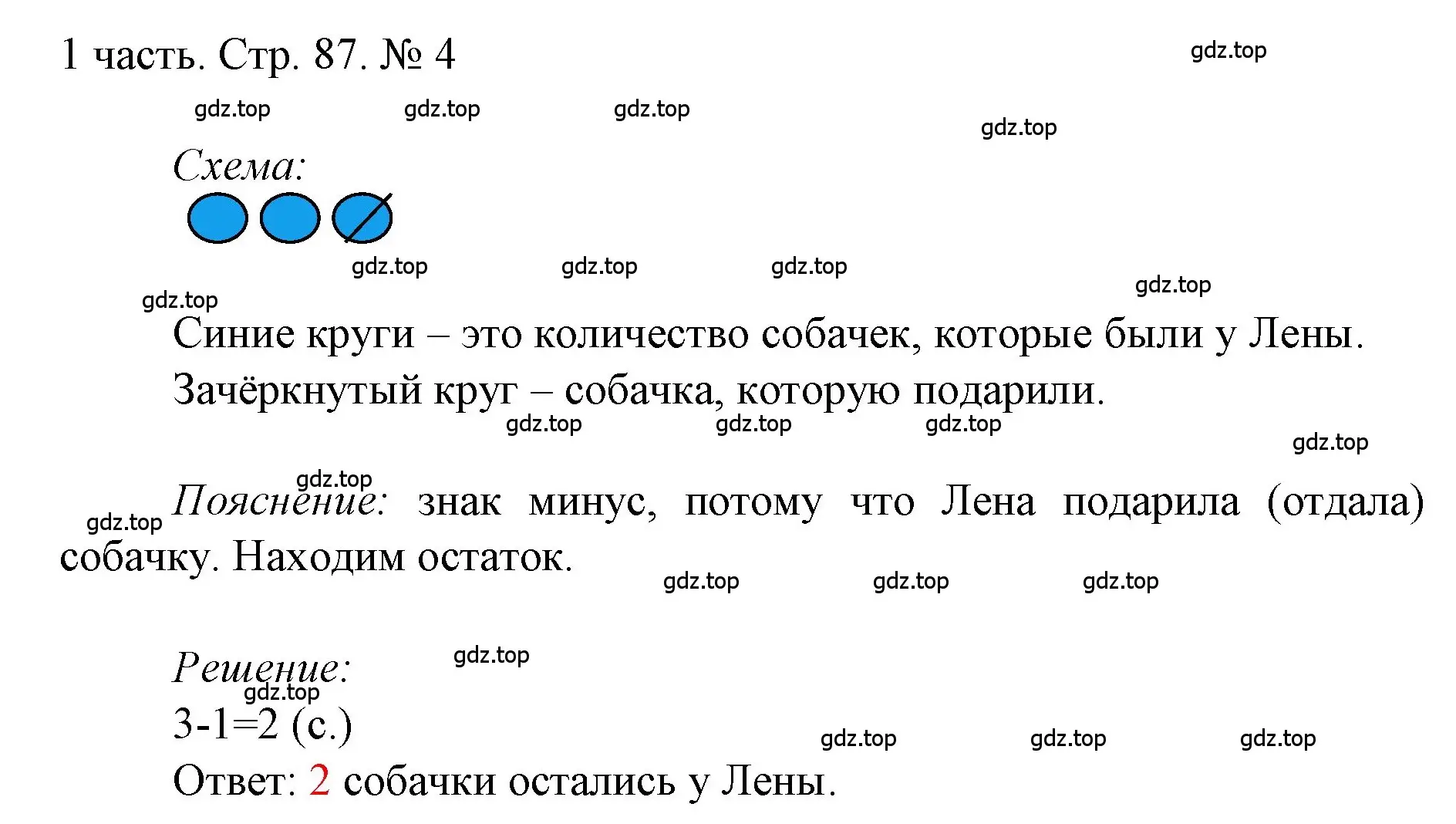 Решение номер 4 (страница 87) гдз по математике 1 класс Моро, Волкова, учебник 1 часть