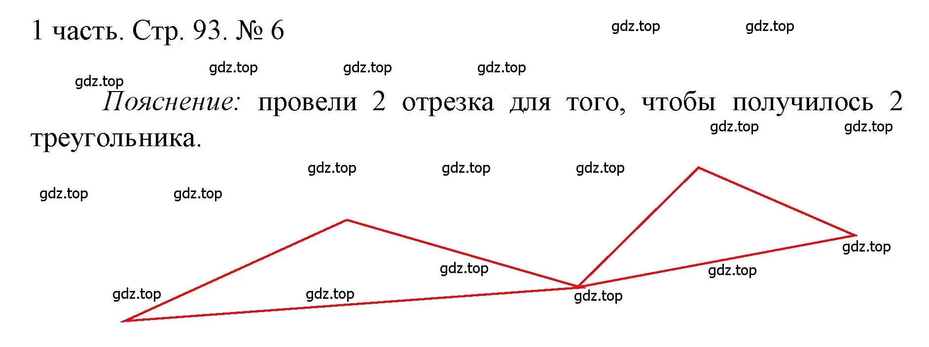 Решение номер 6 (страница 93) гдз по математике 1 класс Моро, Волкова, учебник 1 часть