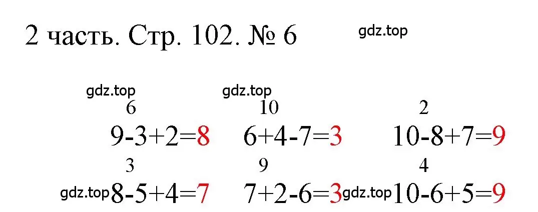 Решение номер 6 (страница 102) гдз по математике 1 класс Моро, Волкова, учебник 2 часть