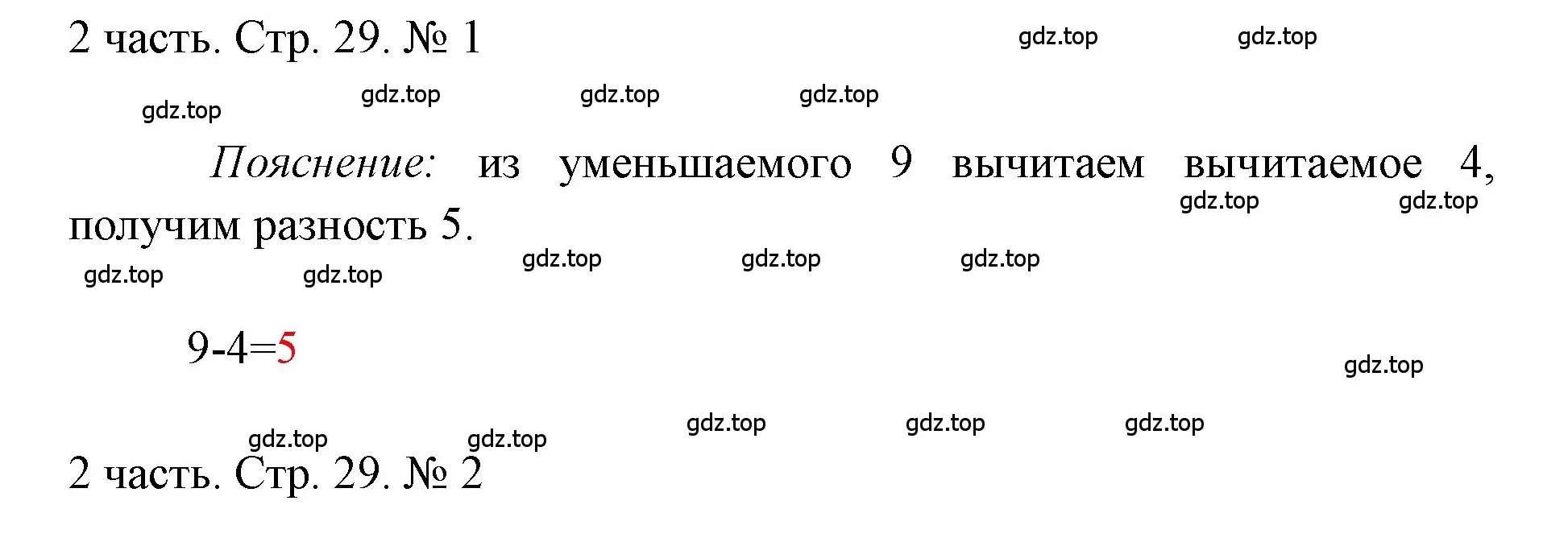 Решение номер 1 (страница 29) гдз по математике 1 класс Моро, Волкова, учебник 2 часть