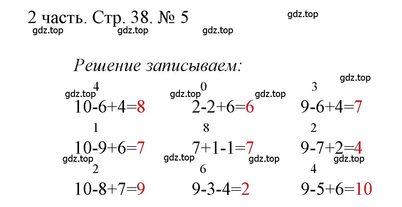 Решение номер 5 (страница 38) гдз по математике 1 класс Моро, Волкова, учебник 2 часть