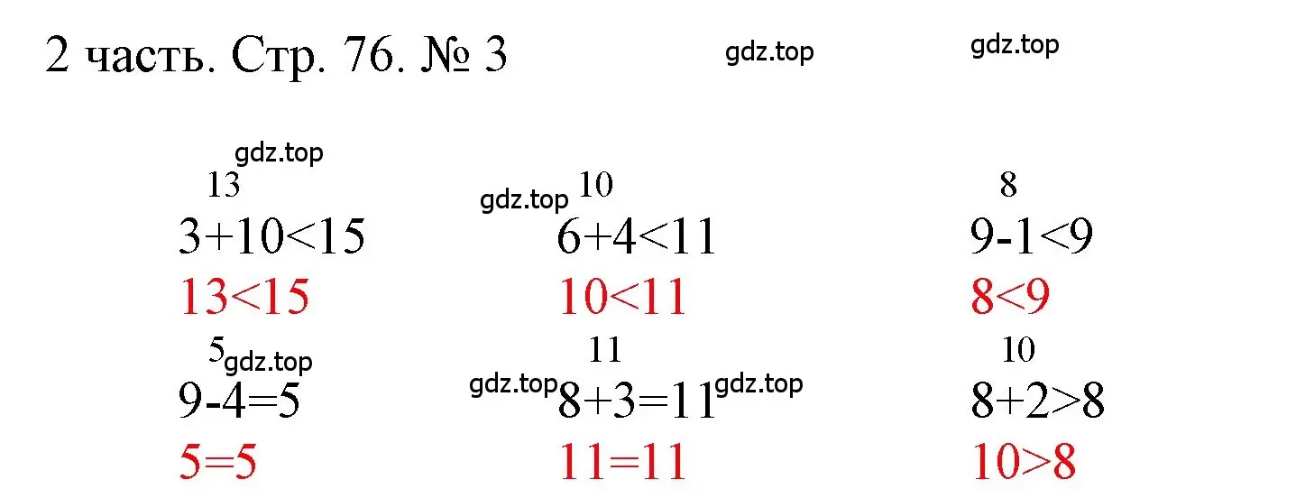 Решение номер 3 (страница 76) гдз по математике 1 класс Моро, Волкова, учебник 2 часть