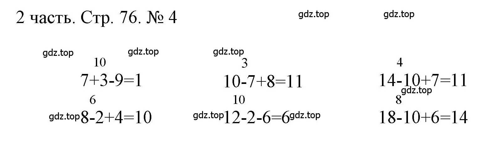 Решение номер 4 (страница 76) гдз по математике 1 класс Моро, Волкова, учебник 2 часть