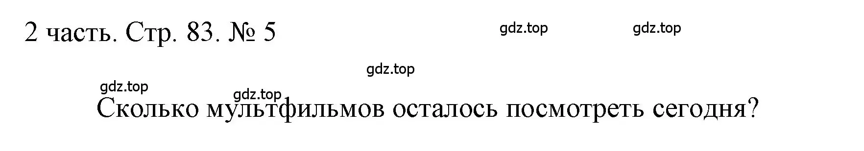 Решение номер 5 (страница 83) гдз по математике 1 класс Моро, Волкова, учебник 2 часть