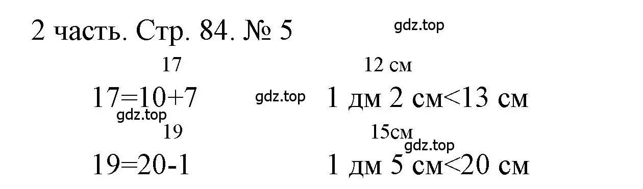 Решение номер 5 (страница 84) гдз по математике 1 класс Моро, Волкова, учебник 2 часть