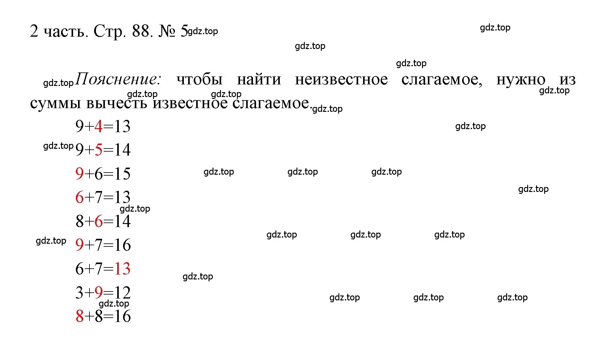 Решение номер 5 (страница 88) гдз по математике 1 класс Моро, Волкова, учебник 2 часть