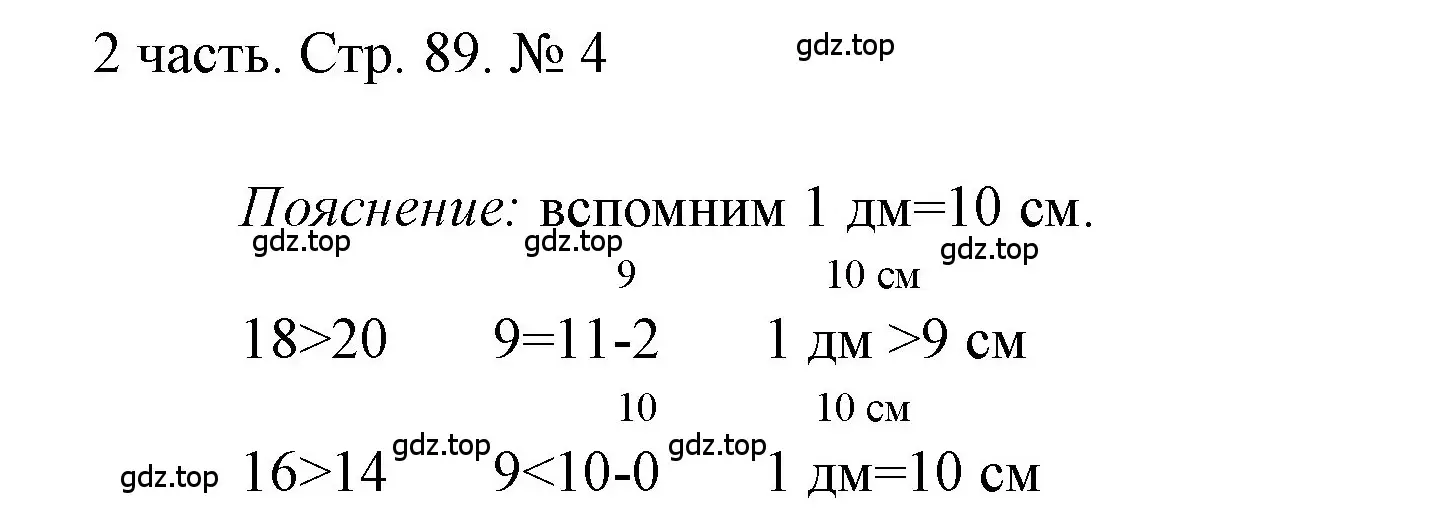 Решение номер 4 (страница 89) гдз по математике 1 класс Моро, Волкова, учебник 2 часть