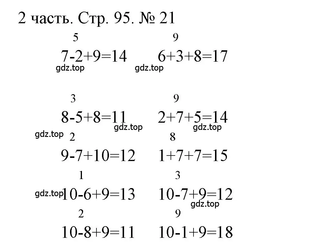 Решение номер 21 (страница 95) гдз по математике 1 класс Моро, Волкова, учебник 2 часть