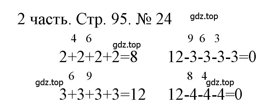 Решение номер 24 (страница 95) гдз по математике 1 класс Моро, Волкова, учебник 2 часть