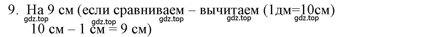 Решение номер 9 (страница 97) гдз по математике 1 класс Моро, Волкова, учебник 2 часть