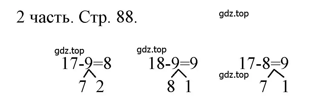 Решение  Проверим себя (страница 88) гдз по математике 1 класс Моро, Волкова, учебник 2 часть