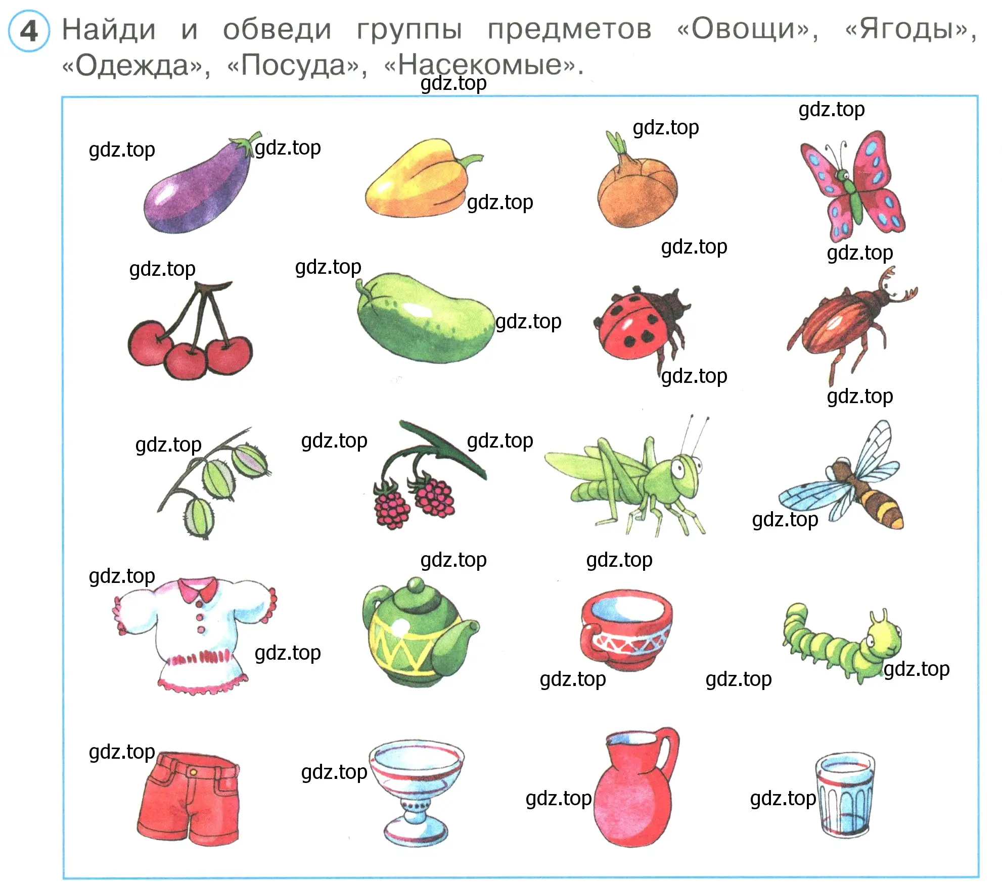 Условие номер 4 (страница 13) гдз по математике 1 класс Петерсон, рабочая тетрадь 1 часть