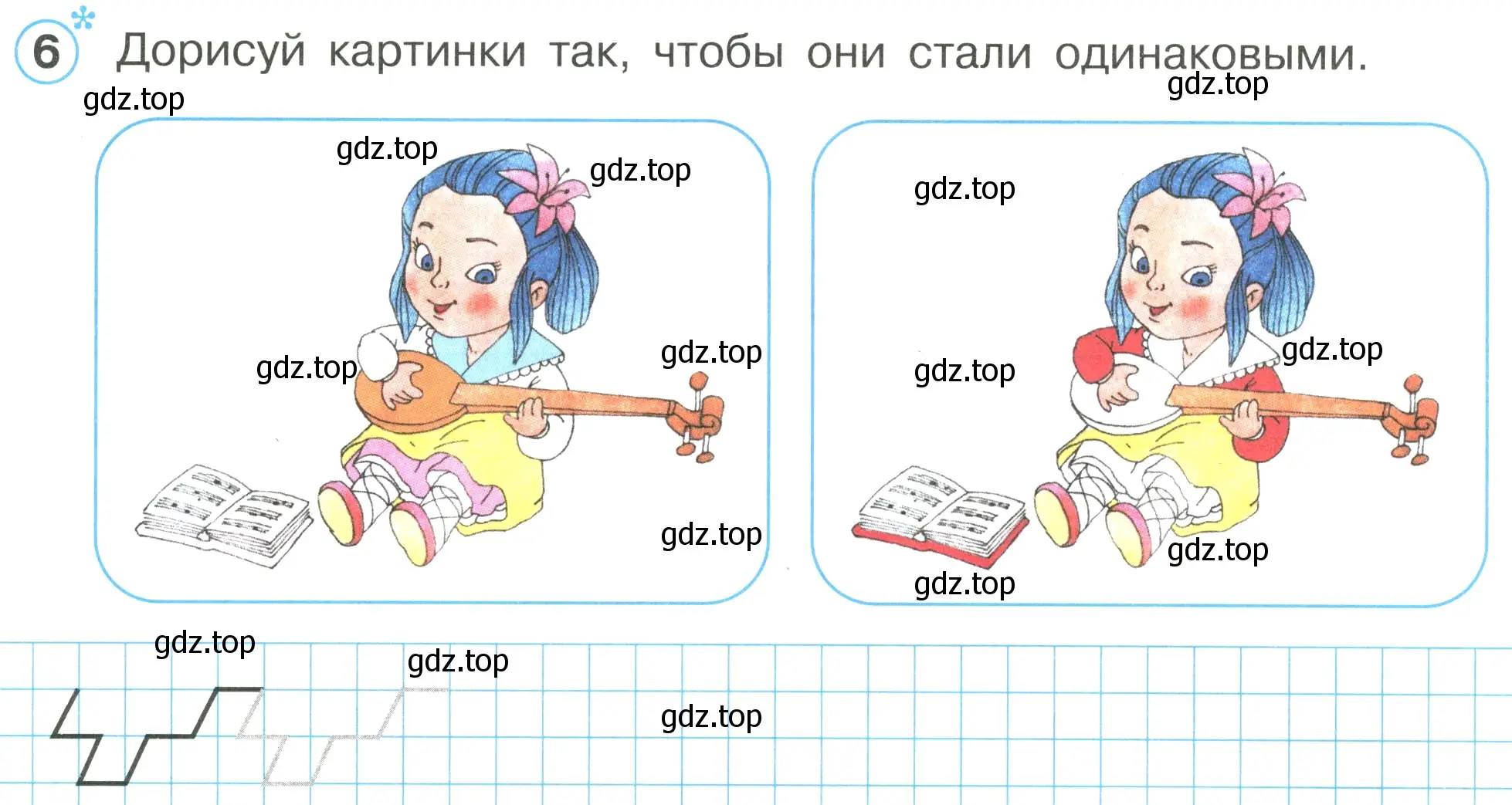 Условие номер 6 (страница 25) гдз по математике 1 класс Петерсон, рабочая тетрадь 1 часть