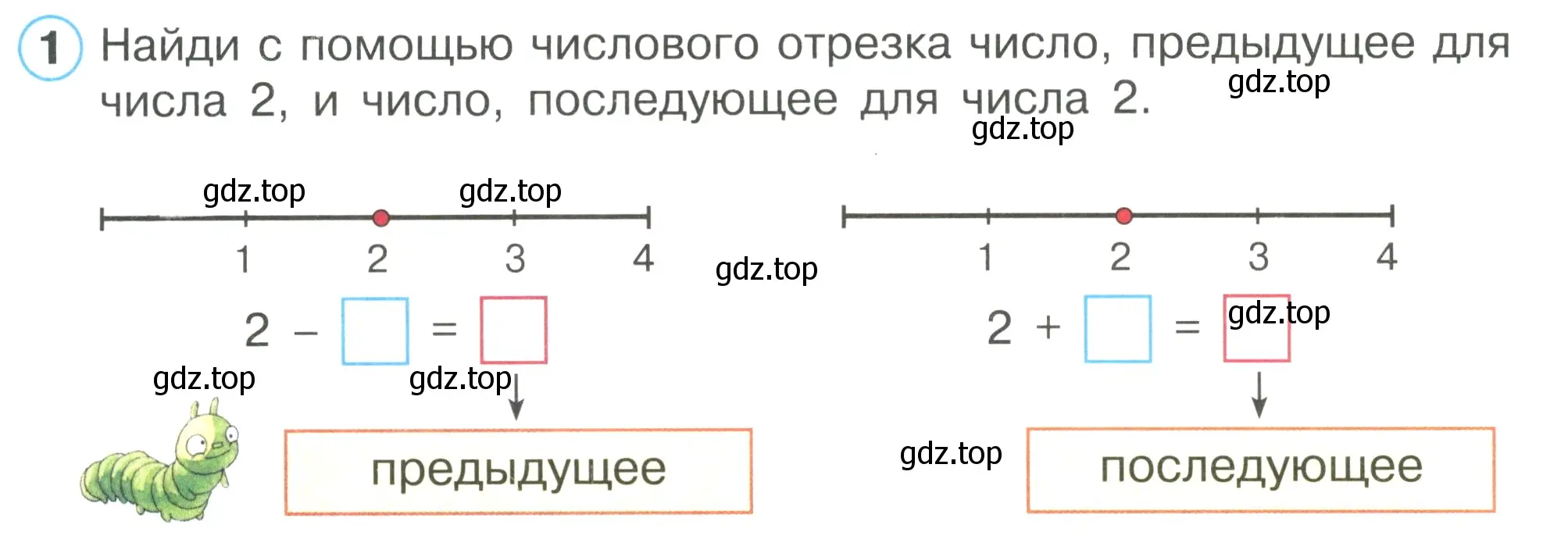 Условие номер 1 (страница 40) гдз по математике 1 класс Петерсон, рабочая тетрадь 1 часть