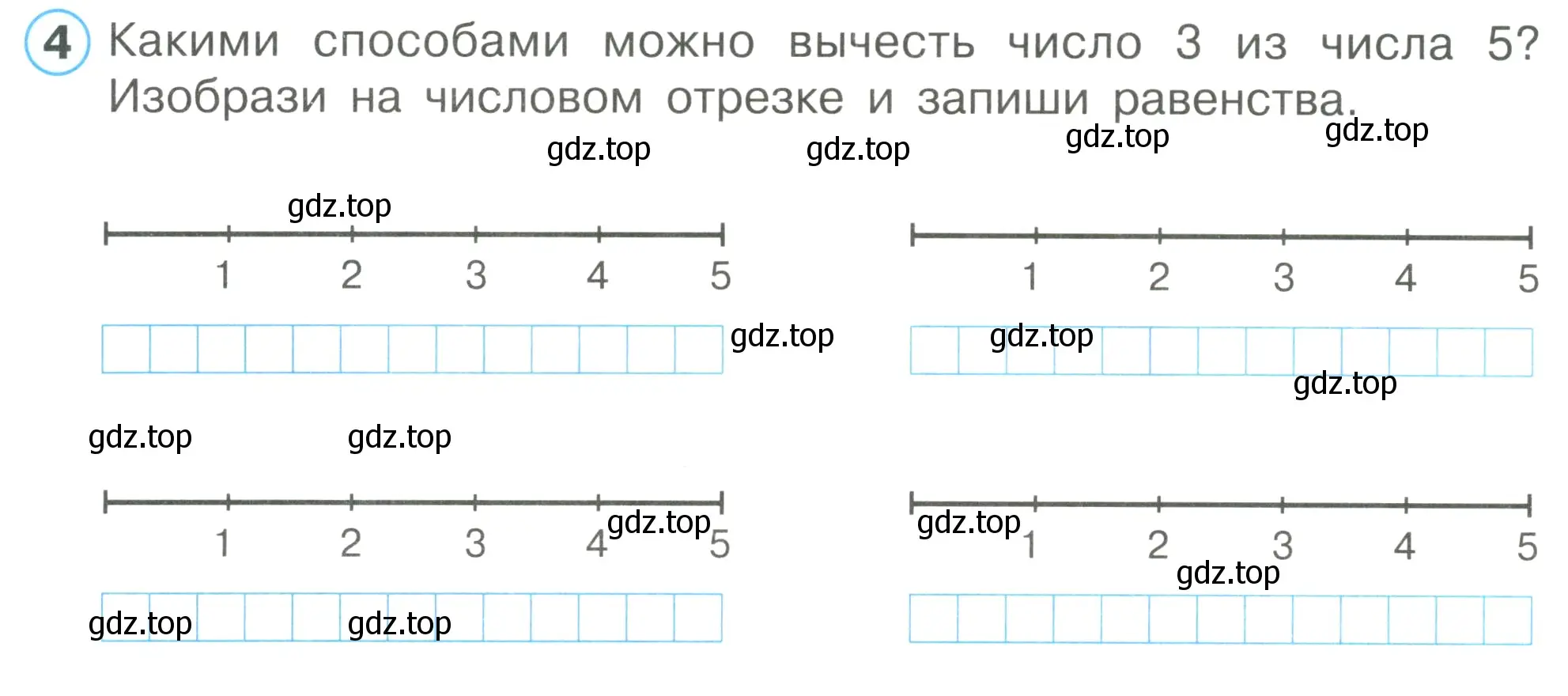 Условие номер 4 (страница 49) гдз по математике 1 класс Петерсон, рабочая тетрадь 1 часть