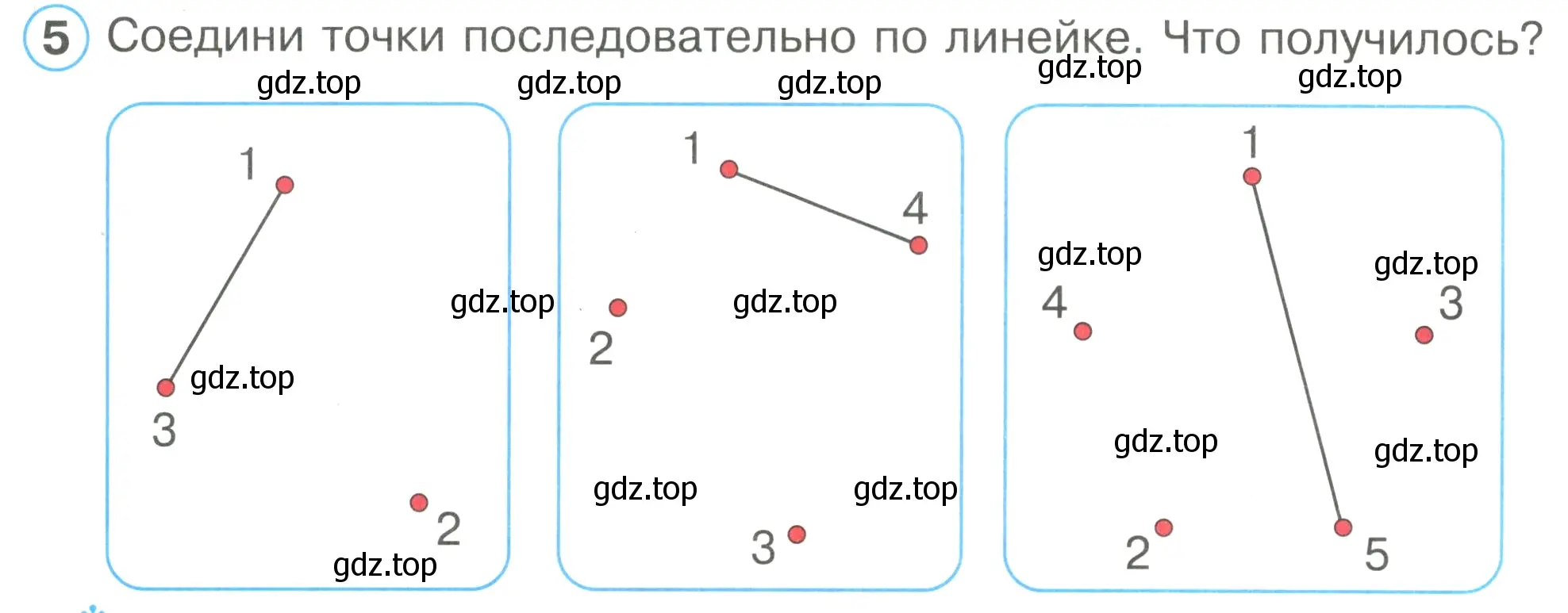 Условие номер 5 (страница 49) гдз по математике 1 класс Петерсон, рабочая тетрадь 1 часть