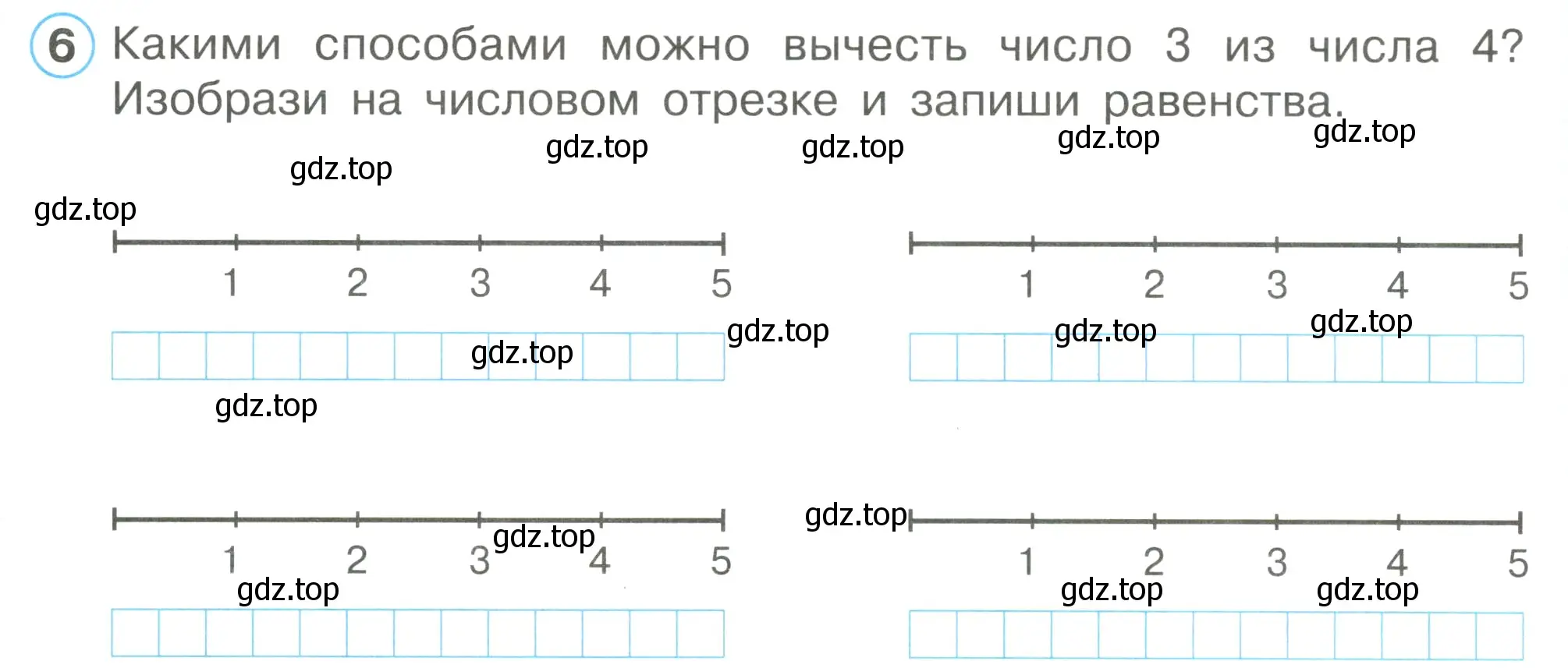 Условие номер 6 (страница 51) гдз по математике 1 класс Петерсон, рабочая тетрадь 1 часть