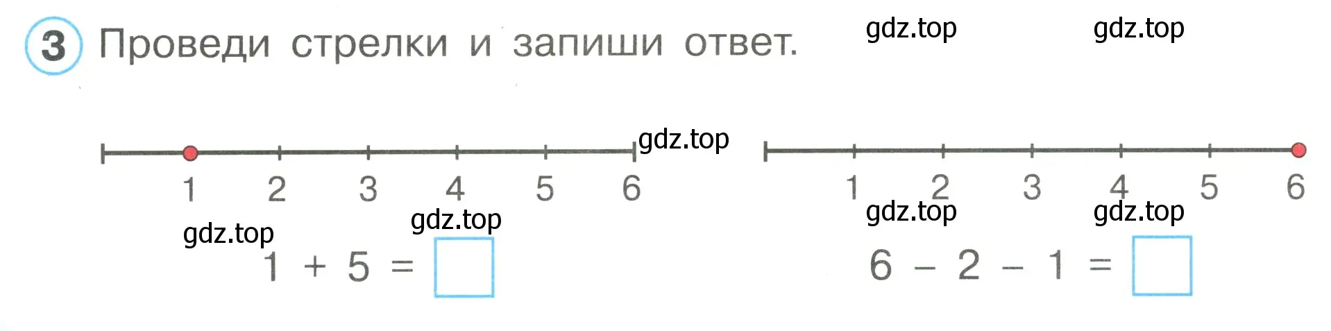 Условие номер 3 (страница 56) гдз по математике 1 класс Петерсон, рабочая тетрадь 1 часть