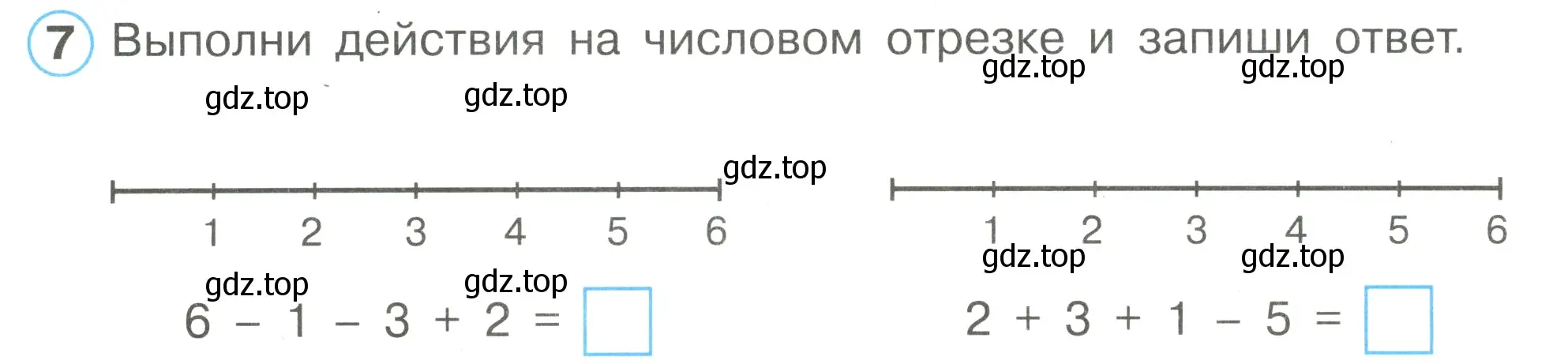 Условие номер 7 (страница 64) гдз по математике 1 класс Петерсон, рабочая тетрадь 1 часть