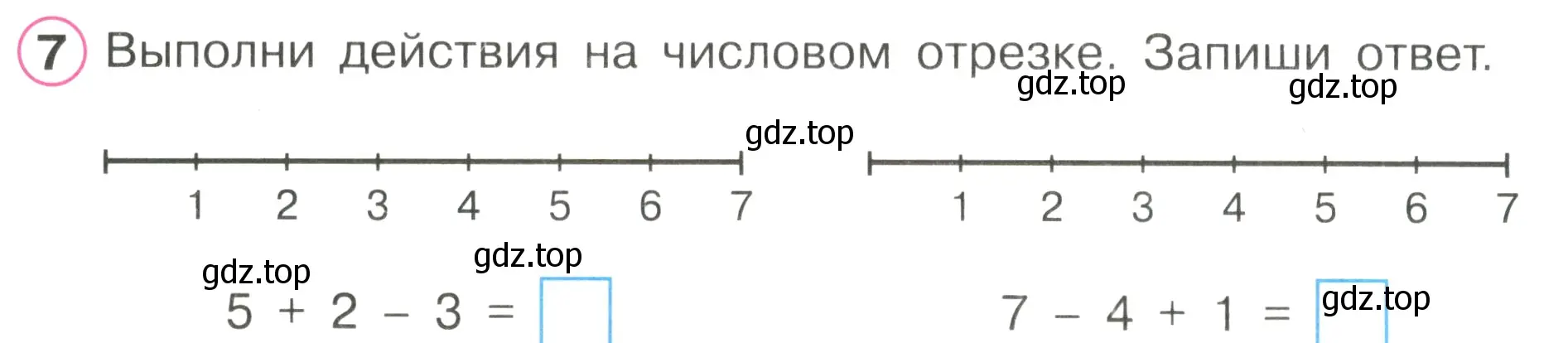 Условие номер 7 (страница 5) гдз по математике 1 класс Петерсон, рабочая тетрадь 2 часть