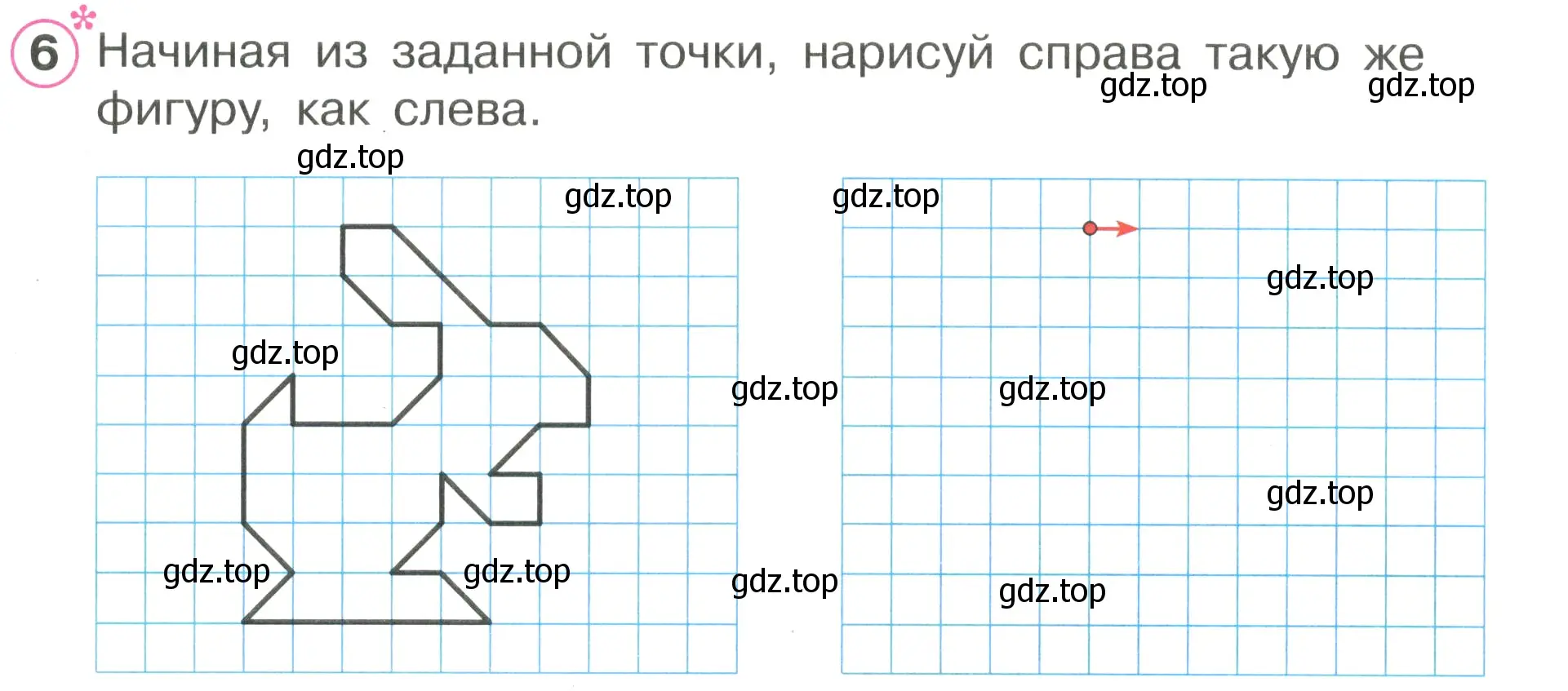 Условие номер 6 (страница 11) гдз по математике 1 класс Петерсон, рабочая тетрадь 2 часть