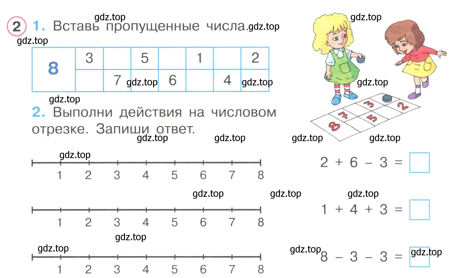 Условие номер 2 (страница 16) гдз по математике 1 класс Петерсон, рабочая тетрадь 2 часть