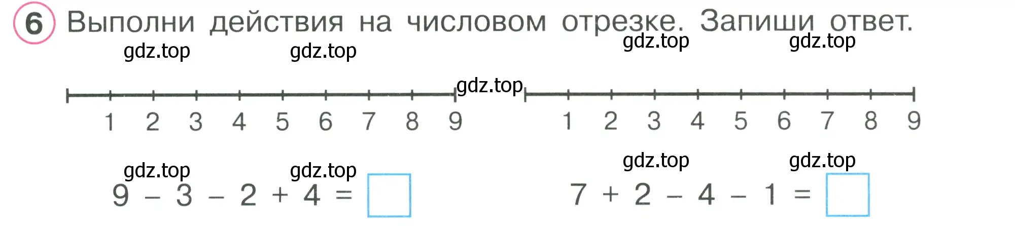 Условие номер 6 (страница 21) гдз по математике 1 класс Петерсон, рабочая тетрадь 2 часть