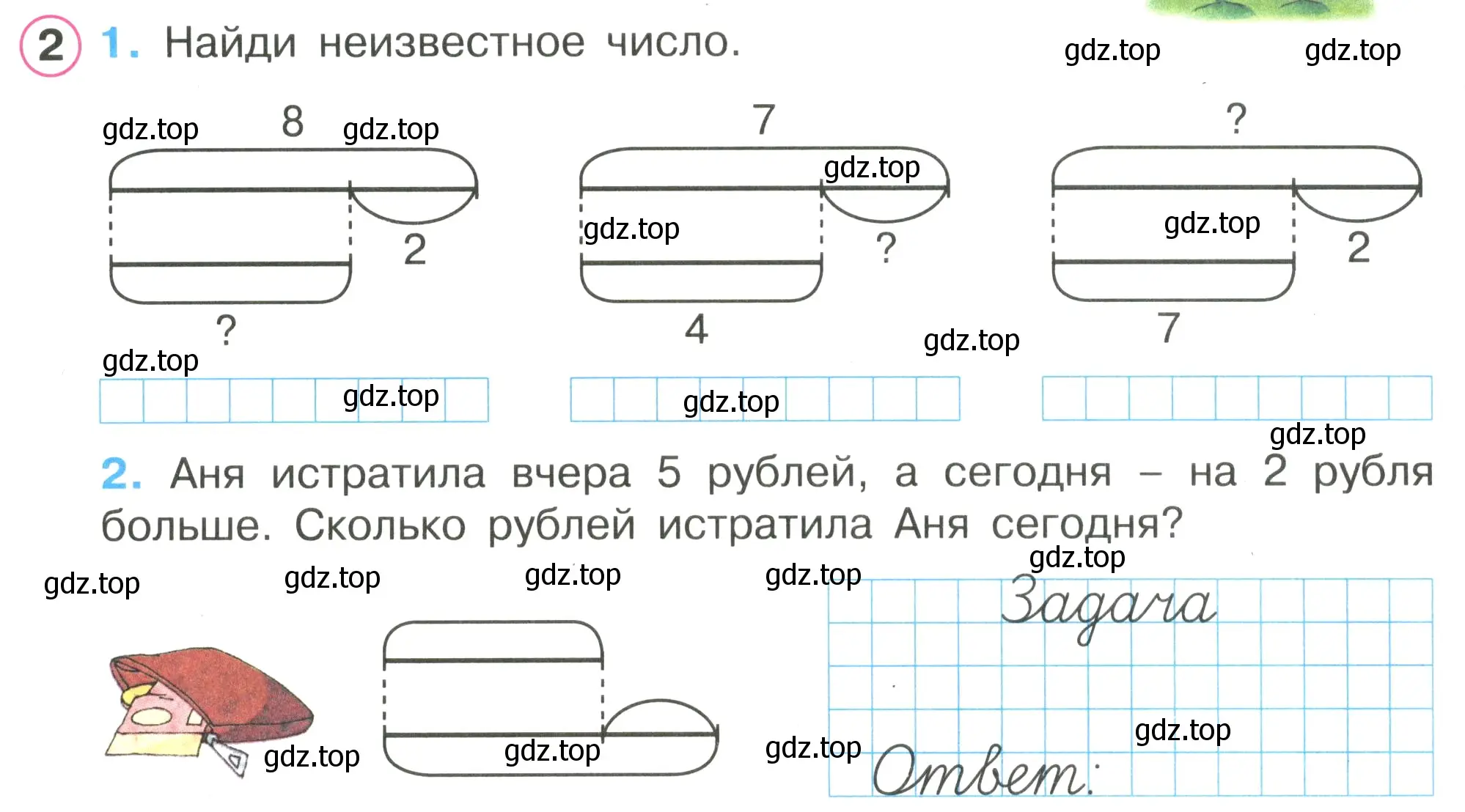 Условие номер 2 (страница 61) гдз по математике 1 класс Петерсон, рабочая тетрадь 2 часть
