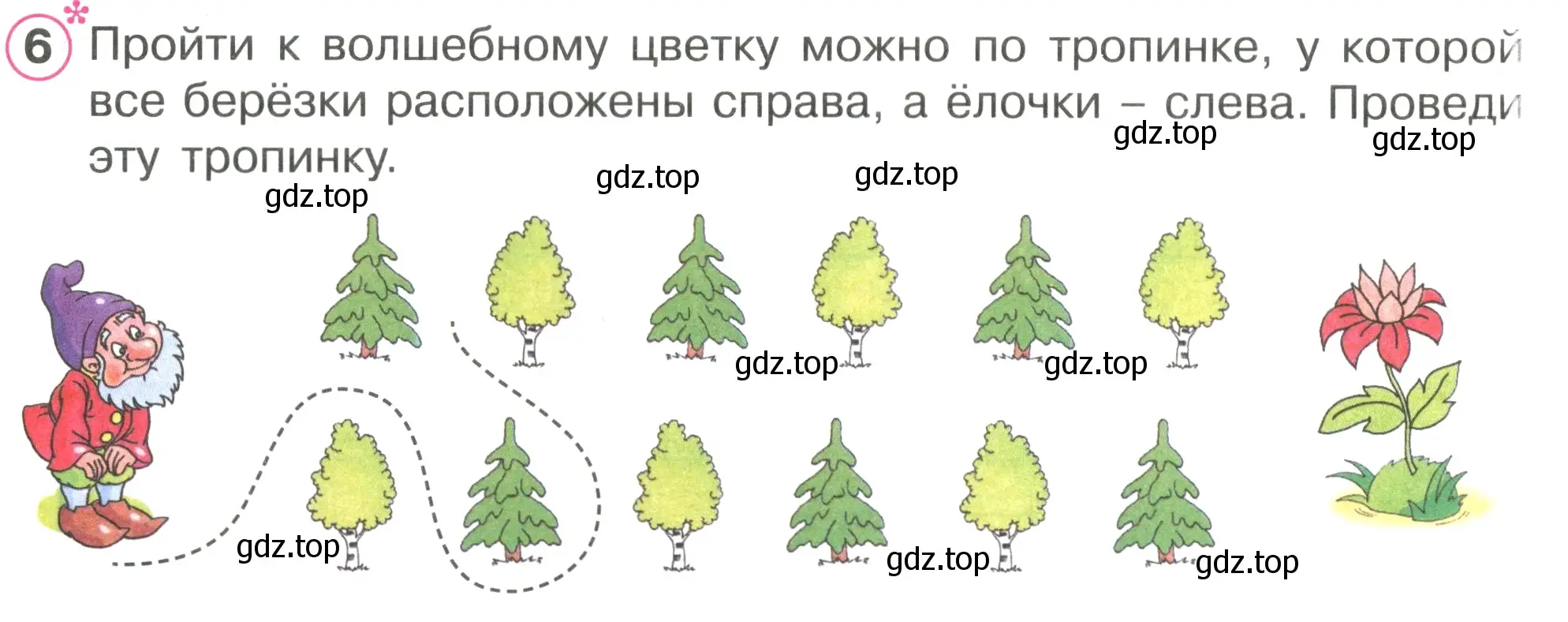 Условие номер 6 (страница 62) гдз по математике 1 класс Петерсон, рабочая тетрадь 2 часть