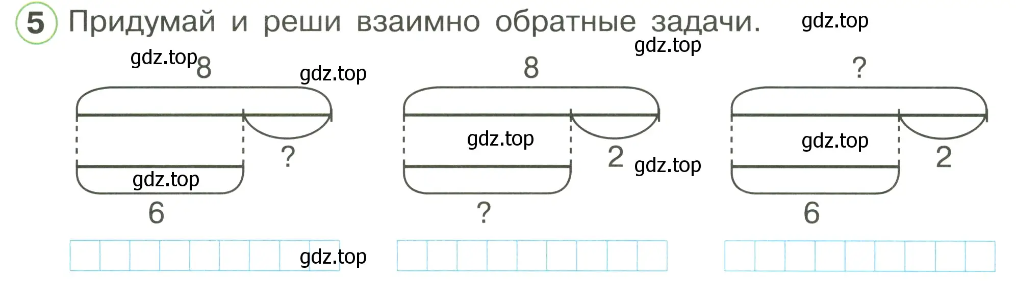 Условие номер 5 (страница 6) гдз по математике 1 класс Петерсон, рабочая тетрадь 3 часть