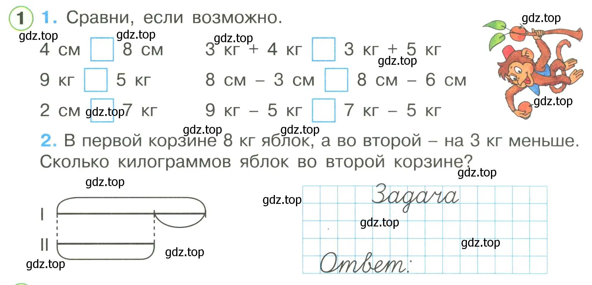 Условие номер 1 (страница 7) гдз по математике 1 класс Петерсон, рабочая тетрадь 3 часть