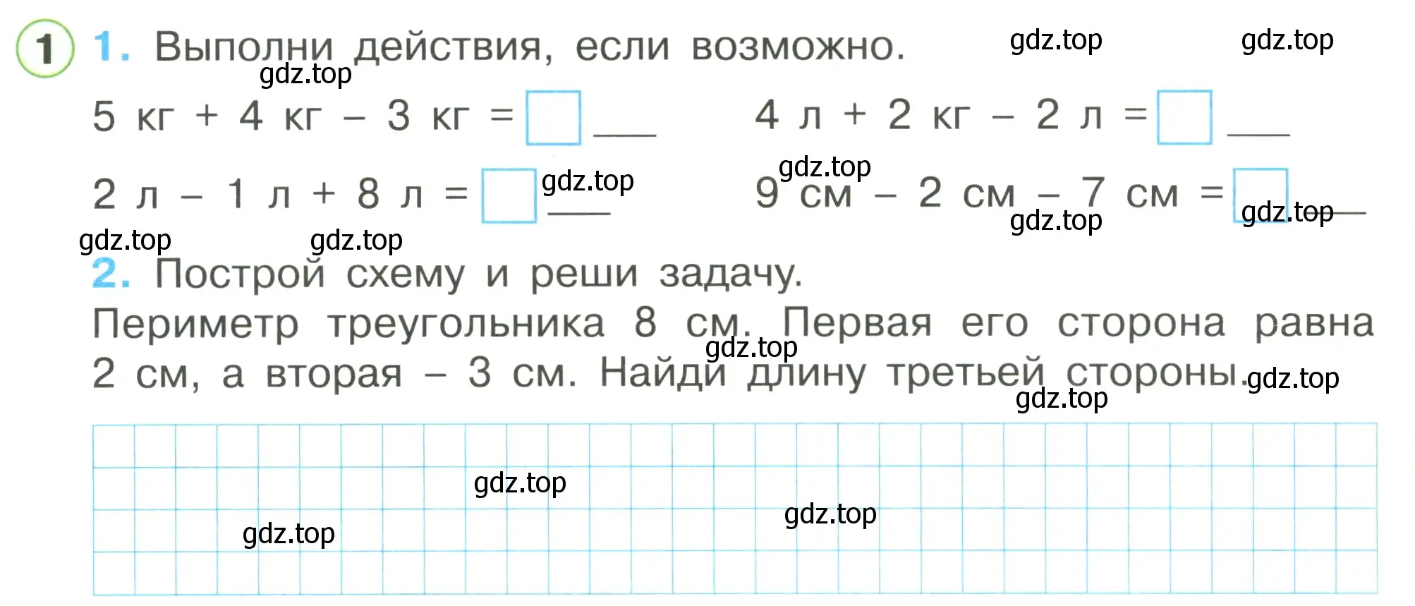 Условие номер 1 (страница 10) гдз по математике 1 класс Петерсон, рабочая тетрадь 3 часть