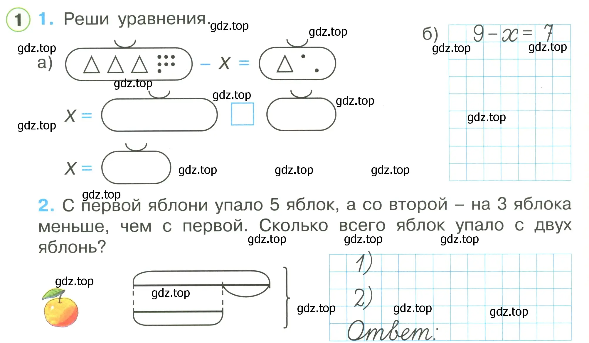 Условие номер 1 (страница 18) гдз по математике 1 класс Петерсон, рабочая тетрадь 3 часть