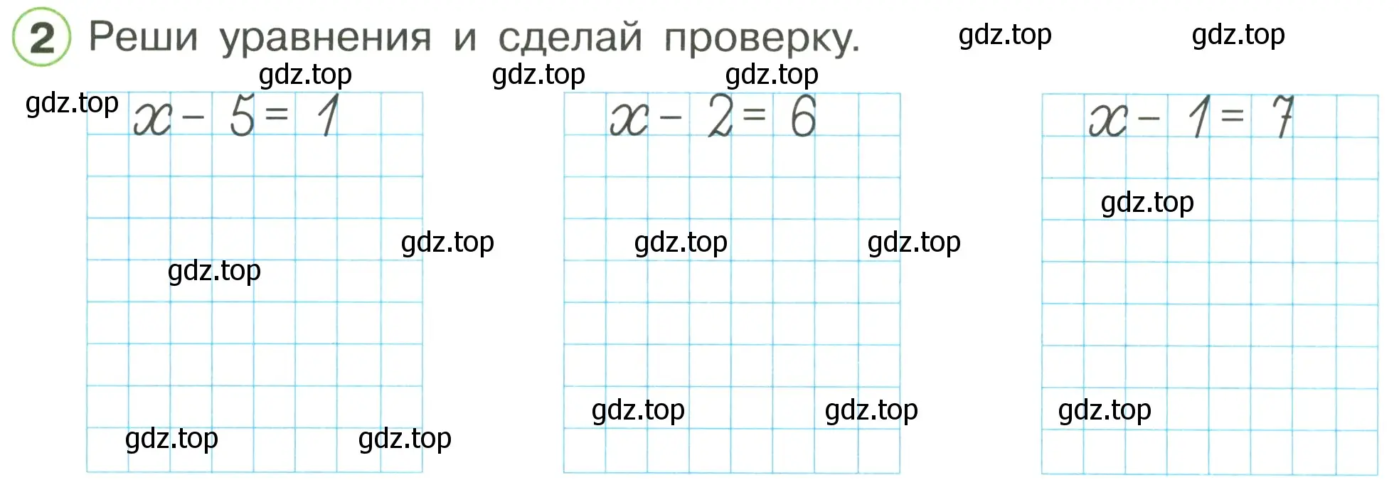 Условие номер 2 (страница 19) гдз по математике 1 класс Петерсон, рабочая тетрадь 3 часть