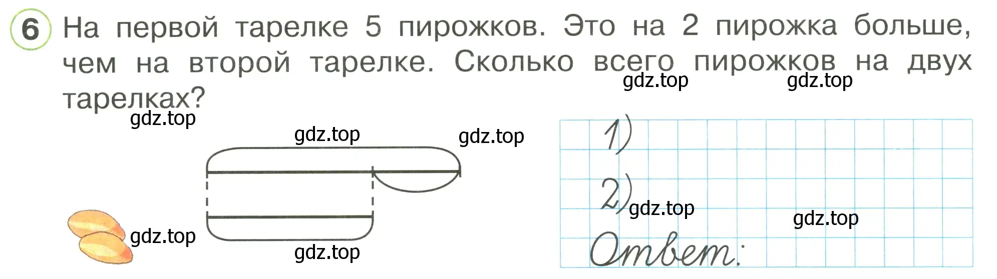 Условие номер 6 (страница 24) гдз по математике 1 класс Петерсон, рабочая тетрадь 3 часть