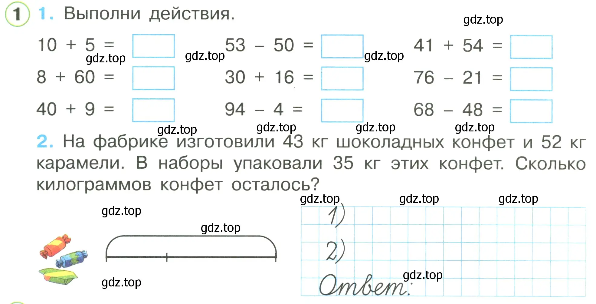 Условие номер 1 (страница 45) гдз по математике 1 класс Петерсон, рабочая тетрадь 3 часть