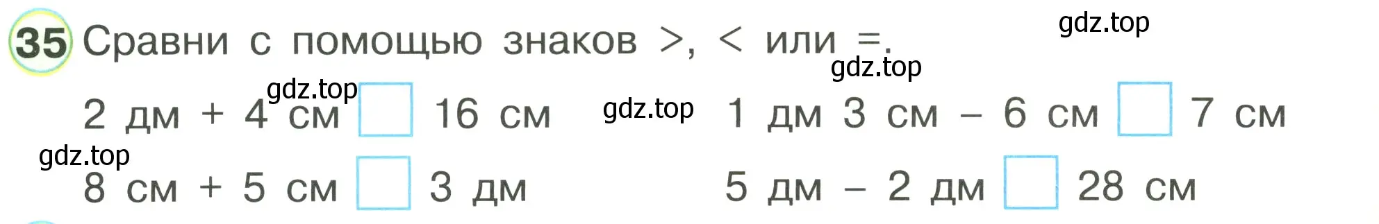 Условие номер 35 (страница 62) гдз по математике 1 класс Петерсон, рабочая тетрадь 3 часть