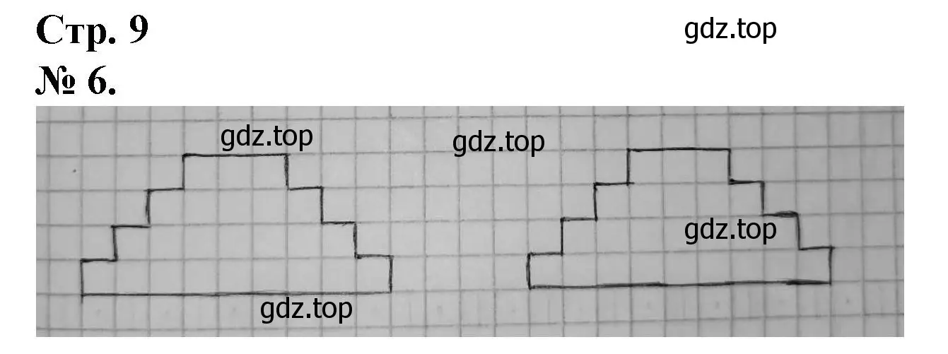 Решение номер 6 (страница 9) гдз по математике 1 класс Петерсон, рабочая тетрадь 1 часть