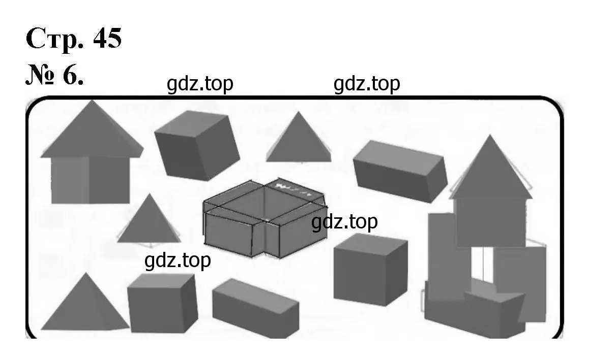 Решение номер 6 (страница 45) гдз по математике 1 класс Петерсон, рабочая тетрадь 1 часть