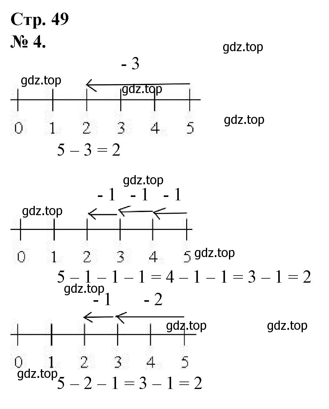 Решение номер 4 (страница 49) гдз по математике 1 класс Петерсон, рабочая тетрадь 1 часть