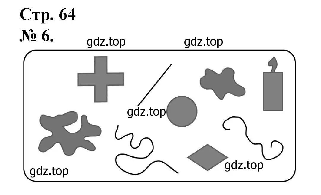 Решение номер 6 (страница 64) гдз по математике 1 класс Петерсон, рабочая тетрадь 1 часть