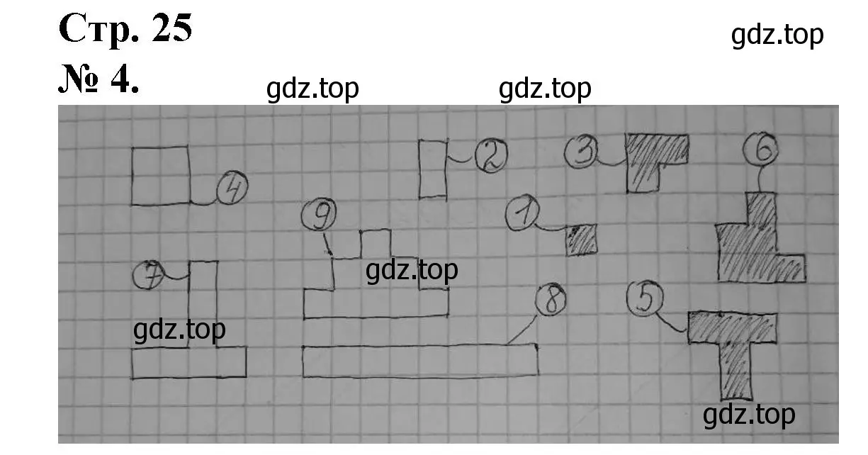 Решение номер 4 (страница 25) гдз по математике 1 класс Петерсон, рабочая тетрадь 2 часть