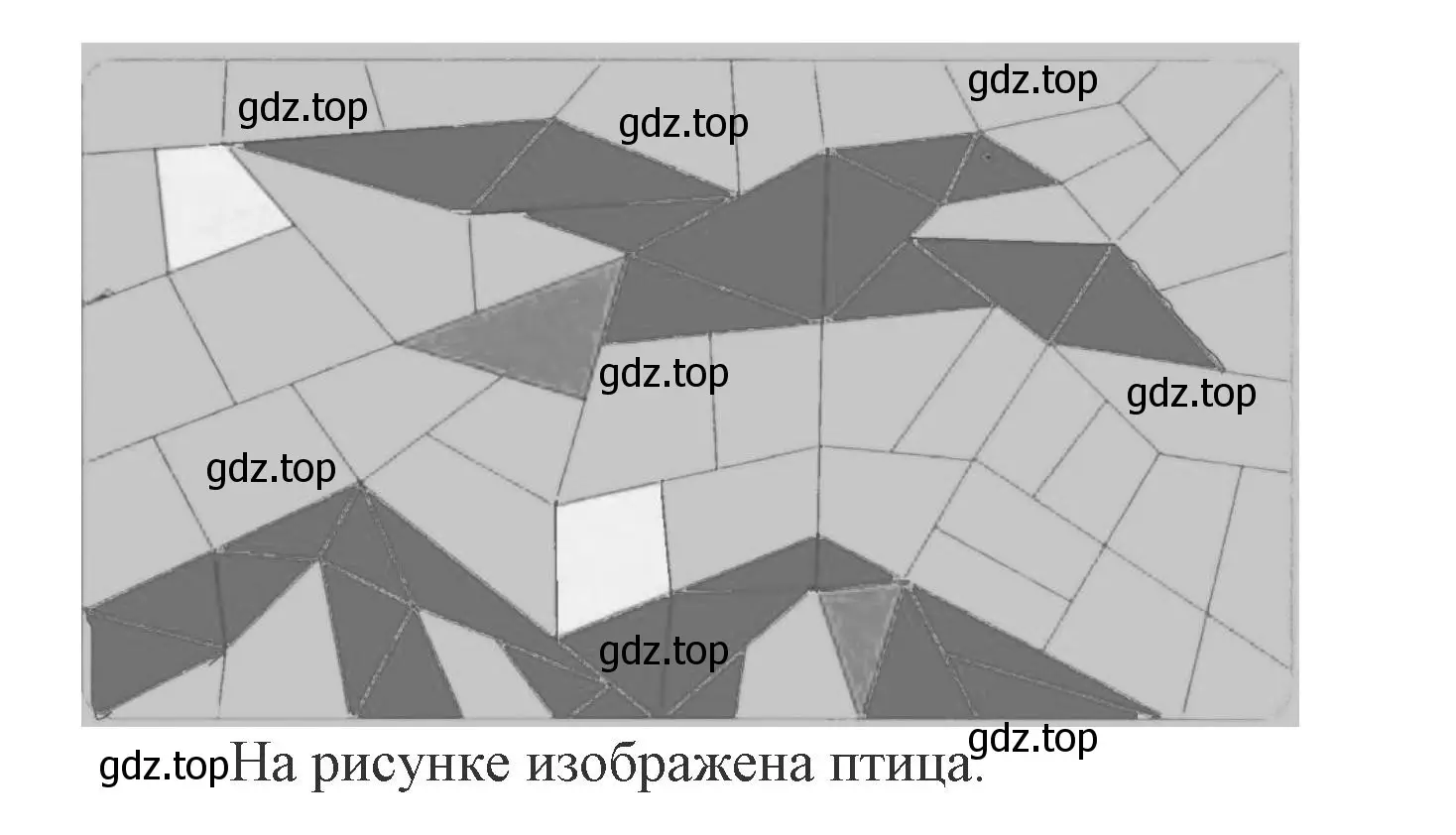 Решение номер 4 (страница 29) гдз по математике 1 класс Петерсон, рабочая тетрадь 2 часть