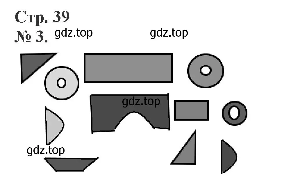 Решение номер 3 (страница 39) гдз по математике 1 класс Петерсон, рабочая тетрадь 2 часть